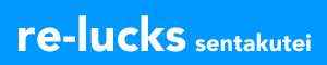 re-lucks sentakutei
